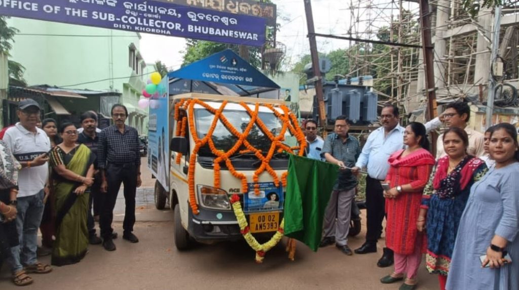ସ୍ଵତନ୍ତ୍ର ସଂକ୍ଷିପ୍ତ ଭୋଟର