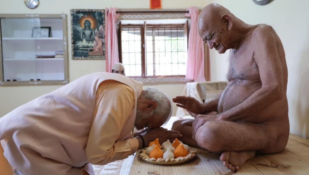 ବିଦ୍ୟାସାଗର ମହାରାଜା,
