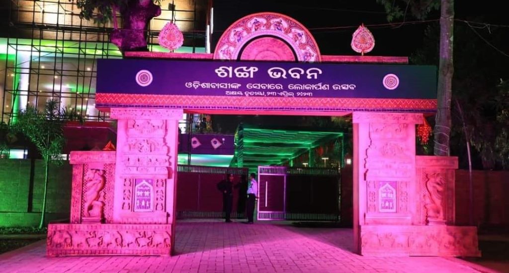 ବିଜେଡି
