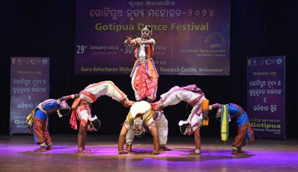 Gotipua