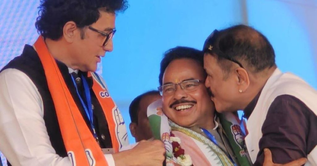 କଂଗ୍ରେସ