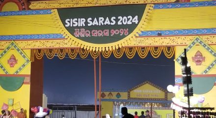 sisirsaras