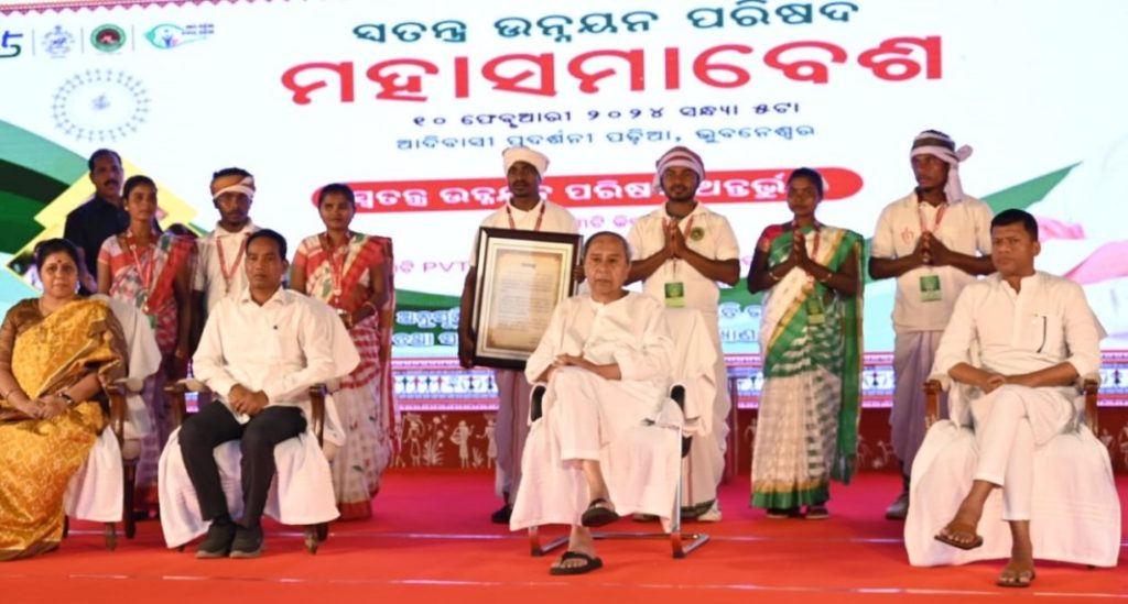 janajati