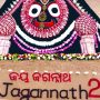 ବାଲୁକା କଳାରେ ନୂଆବର୍ଷ 2025 କୁ ସ୍ବାଗତ କଲେ ଶିଳ୍ପୀ ସୁଦର୍ଶନ ପଟ୍ଟନାୟକ