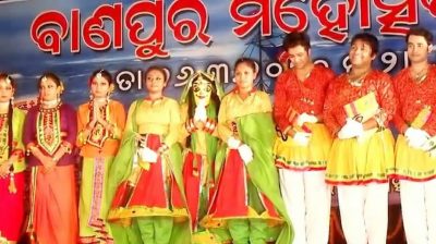 BanpurFestival