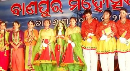 BanpurFestival