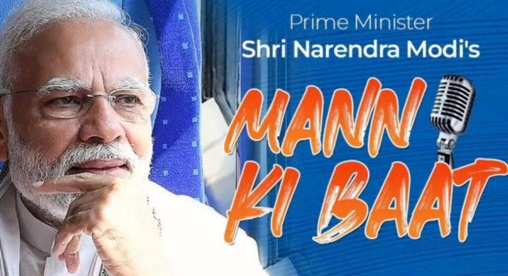 Mann Ki Baat