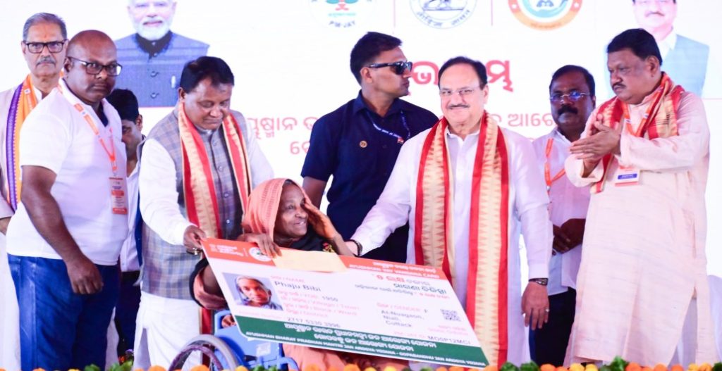 ayushman