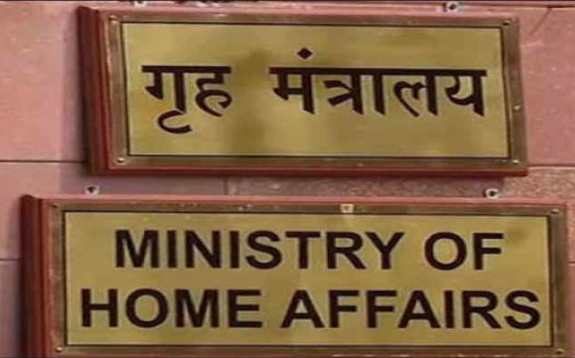home-ministry