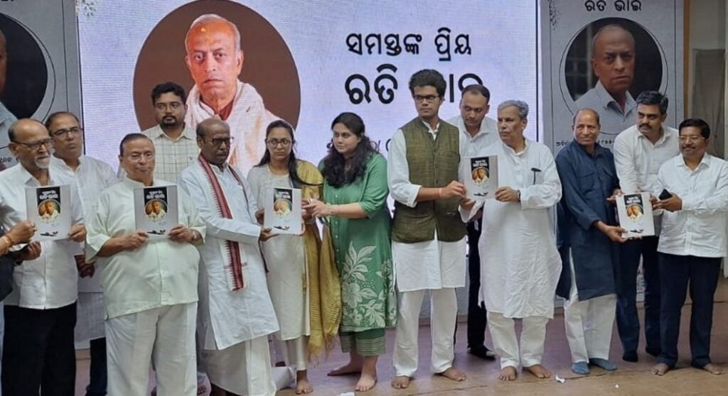 ratikant
