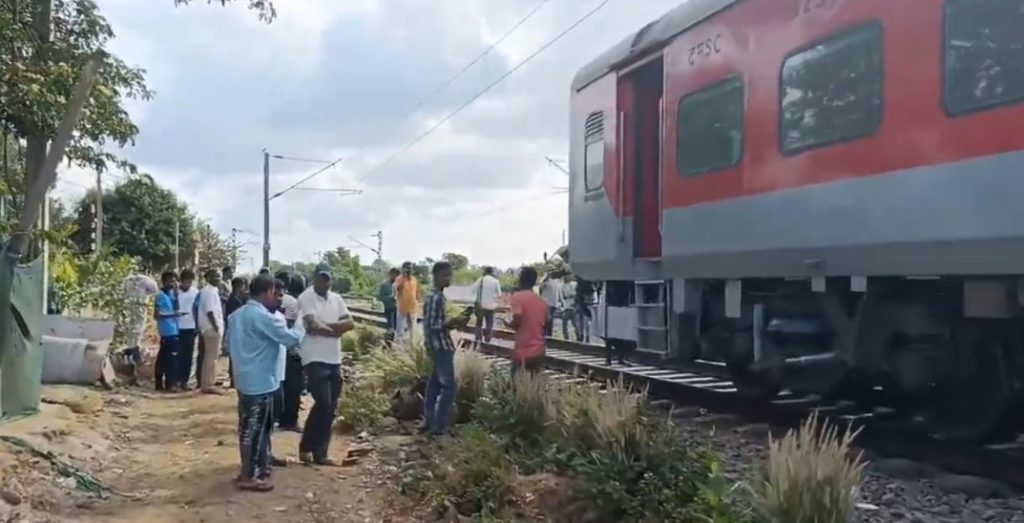 train
