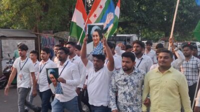 Congress