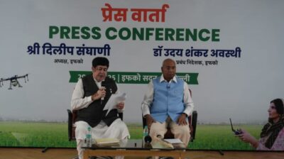 IFFCO3