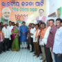 ଚ଼ିଲିକା ନିର୍ବାଚ଼ନ ମଣ୍ଡଳୀ‌‌ରେ ବିଜେପିର ମିଶ୍ରଣ ପର୍ବ 