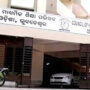 +2 Result Today: ଆଜି ପ୍ରକାଶିତ ହେବ +2 ପରୀକ୍ଷା ଫଳ, ଜାଣନ୍ତୁ କେତେବେଳେ, କେମିତି ଜାଣିବେ ଫଳାଫଳ