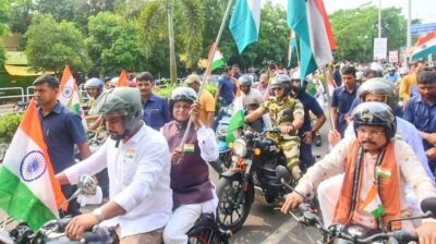 triranga