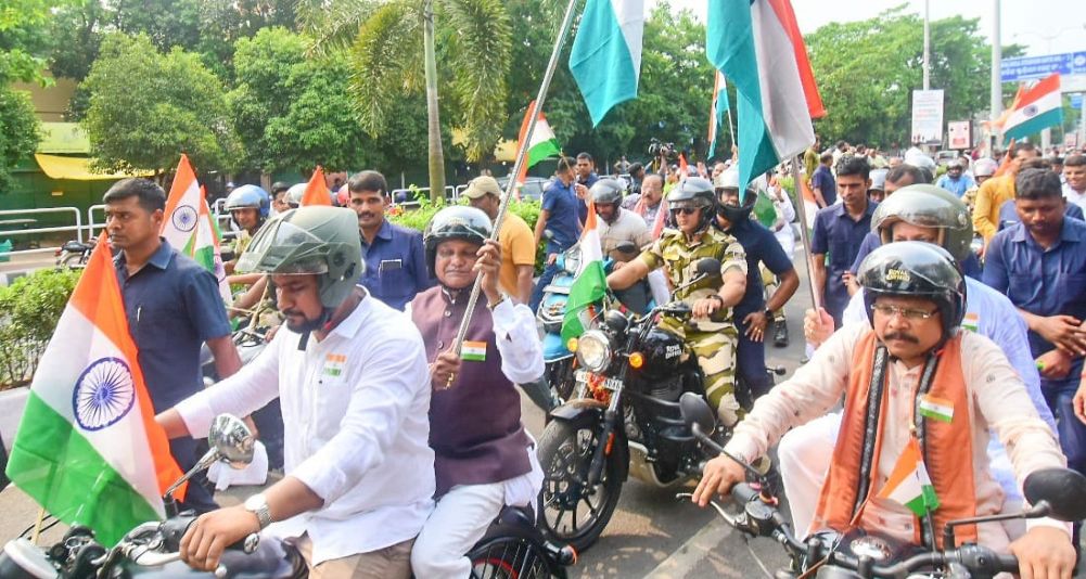 triranga
