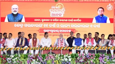 ModiInOdisha