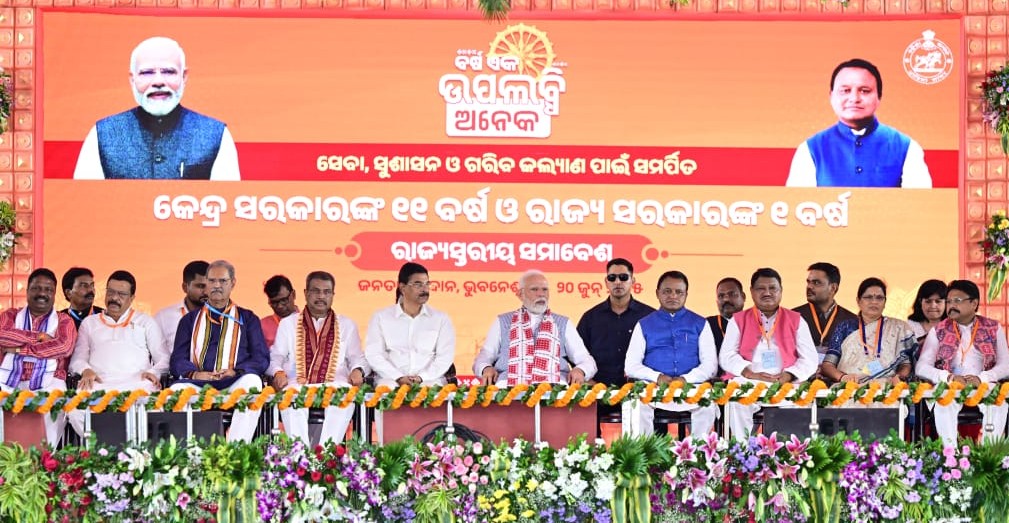 ModiInOdisha