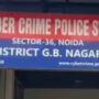 ମହିଳାଙ୍କୁ ଡିଜିଟାଲ ଗିରଫ କରି ୫୦ ଲକ୍ଷ ଠକେଇ, ଦିଲ୍ଲୀରୁ ଗିରଫ ହେଲା ଅଭିଯୁକ୍ତ
