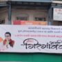 ଶେଷ ହେଲା ବିବାଦ, ଏକାଠି ହେଲେ ଠାକରେ ଭାଇ!: ଏହି ଫଟୋ ସୃଷ୍ଟି କଲା ହଇଚଇ