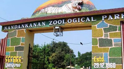 nandankanana