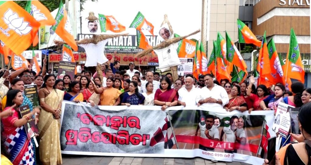 ରାଜରାସ୍ତାକୁ ଓହ୍ଲାଇଲା