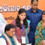ଆସନ୍ତା ସୋମବାରରେ ଖୋଲାଯିବ ମୁଖ୍ୟମନ୍ତ୍ରୀ ଅଭିଯୋଗ ପ୍ରକୋଷ୍ଣ, ଜାଣନ୍ତୁ କଣ କରିବେ