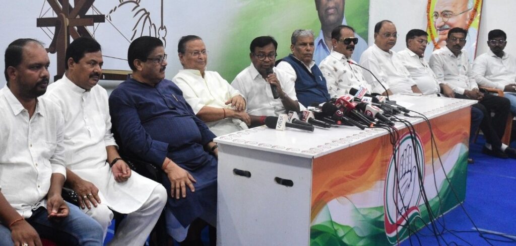 Congress