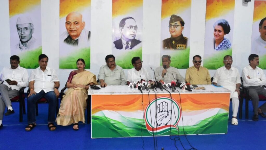 Congress