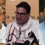 ନୀତିଶ, ତେଜସ୍ୱୀ, ପ୍ରଶାନ୍ତ କିଶୋର…., କିଏ ମୁଖ୍ୟମନ୍ତ୍ରୀ ଦୌଡ଼ରେ ଆଗରେ?: ଆଶ୍ଚର୍ଯ୍ୟ କରୁଛି ସର୍ଭେ