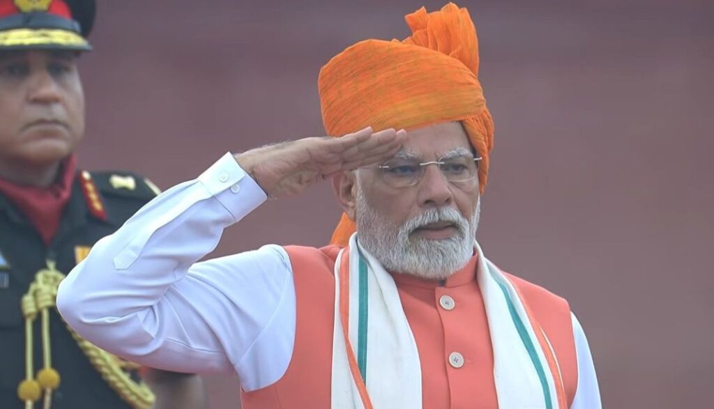 79th Independence Day