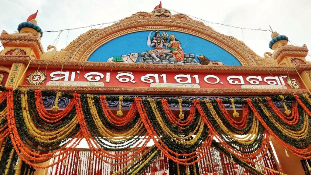 ମା ତାରିଣୀ ପୀଠ
