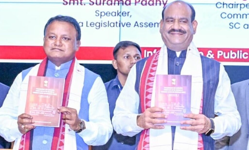 ଅନୁସୂଚିତ ଜାତି ଓ ଜନଜାତି