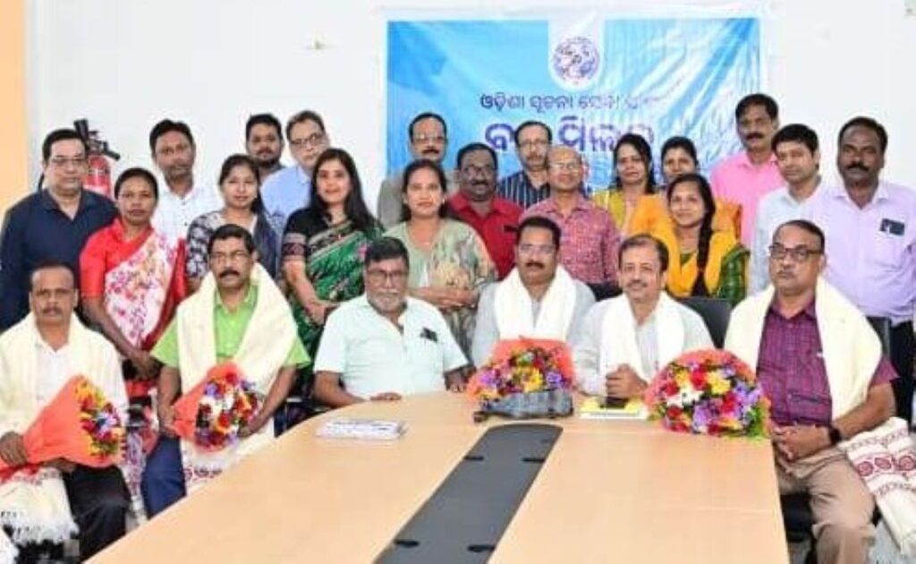 ଓଡ଼ିଶା ସୂଚନା ସେବା