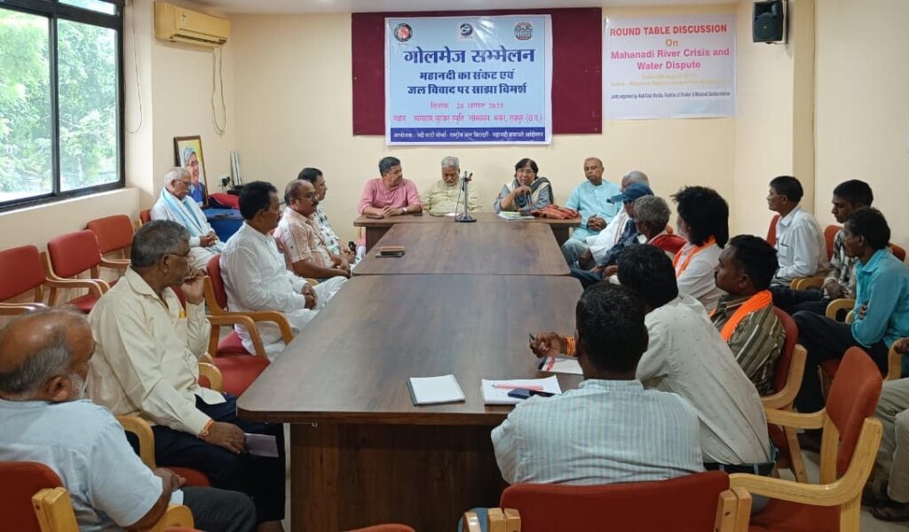 ରାୟପୁରରେ ମହାନଦୀ ଗୋଲ ଟେବୁଲ