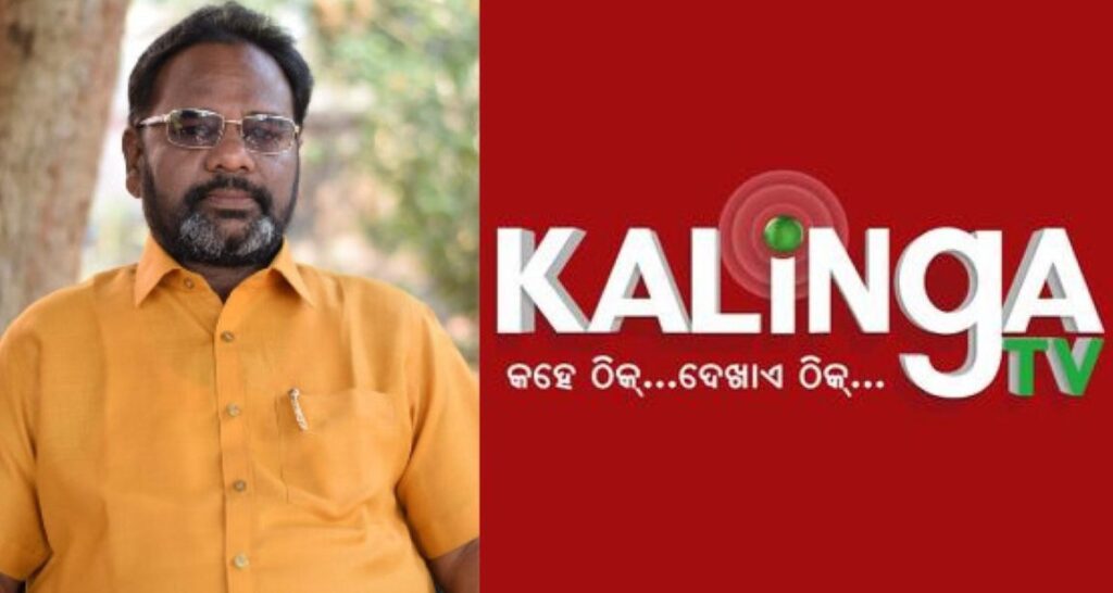 କଳିଙ୍ଗ ଟିଭିରେ ହଲଚଲ