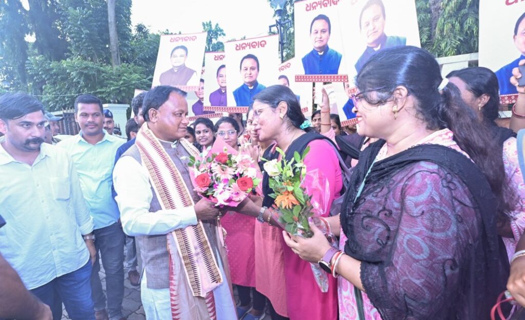 ଏଣିକି ସ୍କିମାଟିକ୍ ଶିକ୍ଷକ