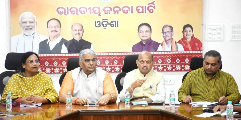 Nuapada ByElection