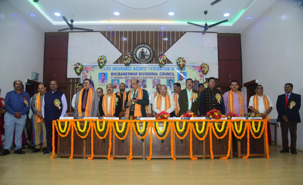 ଭାରତୀୟ ଜୀବନ ବୀମା ଭୁବନେଶ୍ୱର ମଣ୍ଡଳ ସ୍ତରୀୟ ଲିଆଫି ସଂଘର ପଞ୍ଚମ ବାର୍ଷିକ ସମ୍ମିଳନୀ ଭାରତୀୟ ଜୀବନ ବୀମା ଭୁବନେଶ୍ୱର ମଣ୍ଡଳ ସ୍ତରୀୟ ଲିଆଫି ସଂଘର ପଞ୍ଚମ ବାର୍ଷିକ ସମ୍ମିଳନୀ