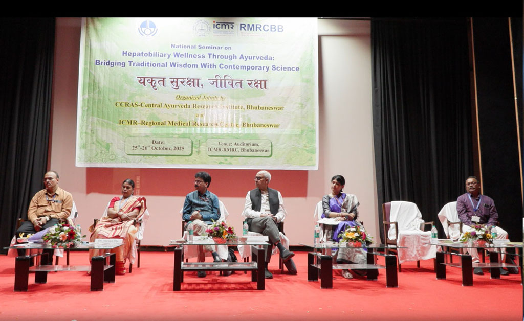 ଆୟୁର୍ବେଦ ମାଧ୍ୟମରେ ଯକୃତ ଏବଂ ପିତ୍ତପ୍ରଣାଳୀ ସମ୍ବନ୍ଧୀୟ ସୁସ୍ଥତା ଉପରେ ଜାତୀୟ ସେମିନାର National Seminar on Ayurveda at ICMR