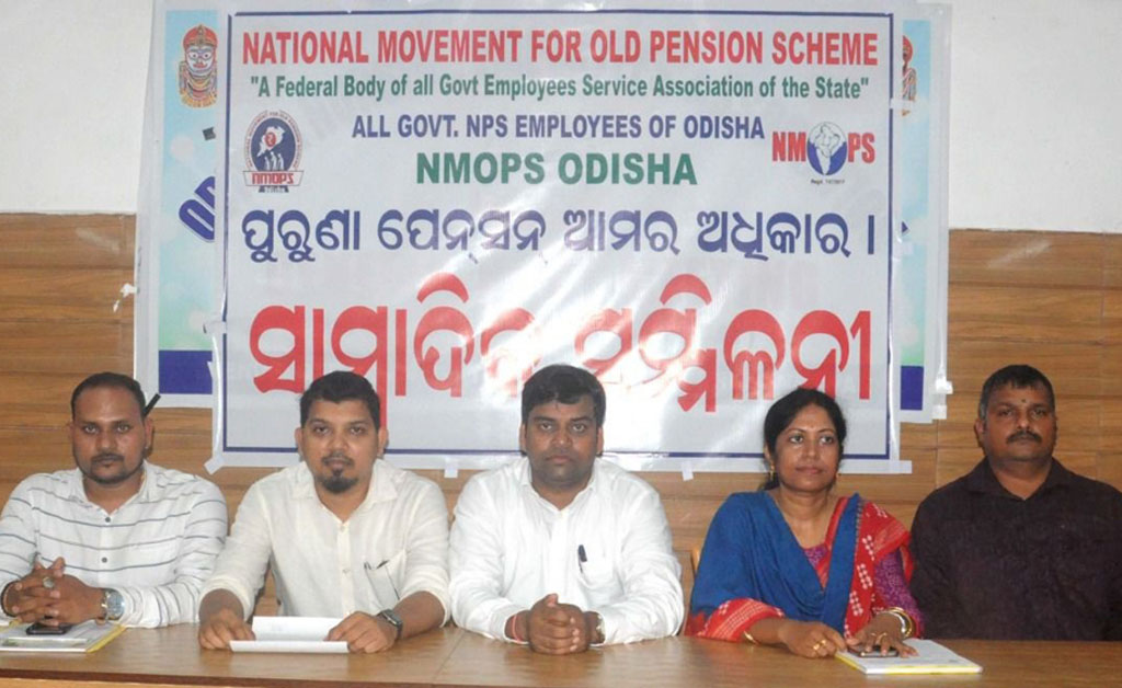 ପୁରୁଣା ପେନ୍ସନ୍ ଓଡ଼ିଶାରେ ଲାଗୁ କରାଯାଉ: ଏନ୍.ଏମ୍.ଓ.ପି.ଏସ୍. ର ଦିଲ୍ଲୀ ଚଲୋ ଡାକରା ପୁରୁଣା ପେନ୍ସନ୍ ଓଡ଼ିଶାରେ ଲାଗୁ କରାଯାଉ: ଏନ୍.ଏମ୍.ଓ.ପି.ଏସ୍. ର ଦାବି