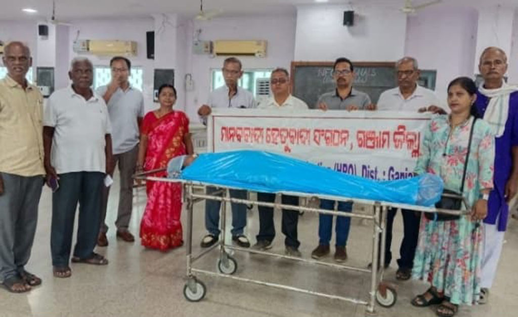 ବ୍ରହ୍ମପୁର ବଡଡାକ୍ତରଖାନାକୁ ଶରୀର ଦାନ ବ୍ରହ୍ମପୁର ବଡଡାକ୍ତରଖାନାକୁ ଶରୀର ଦାନ
