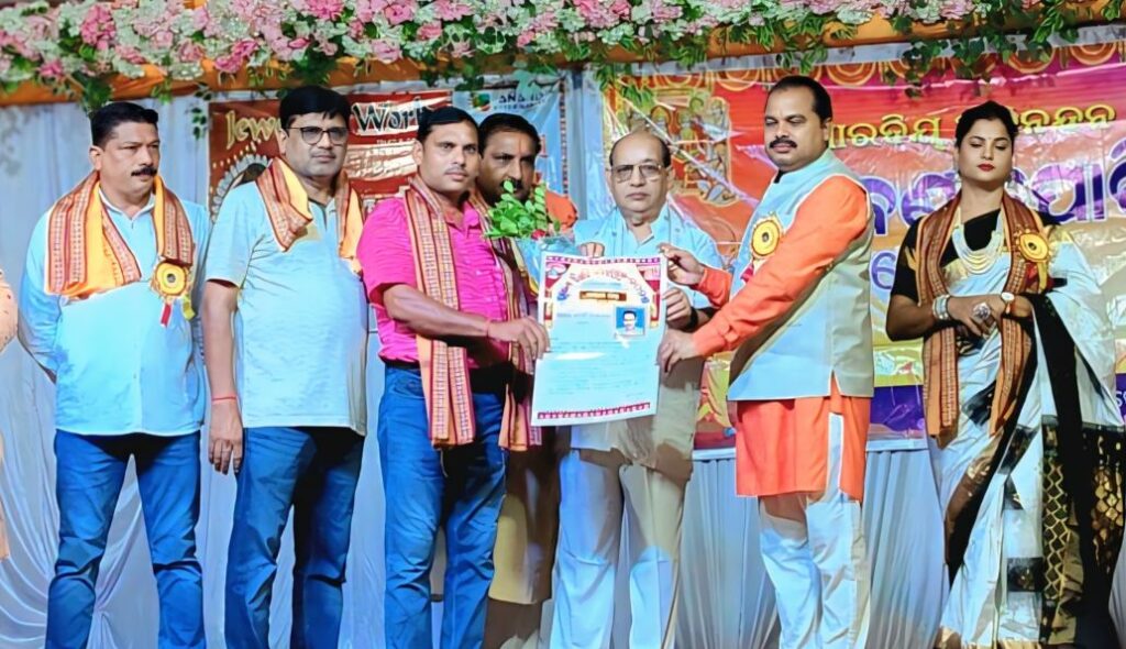 ସମ୍ବଲପୁର ରେଢାଖୋଲ