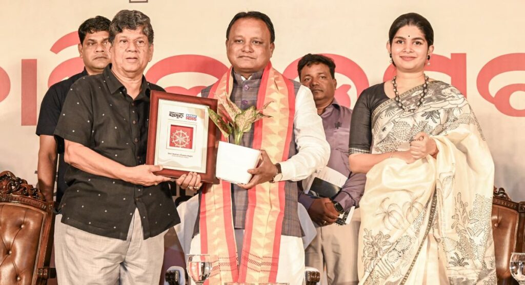ସମ୍ବାଦ ସ୍ୱନକ୍ଷତ୍ର ଦିବସ