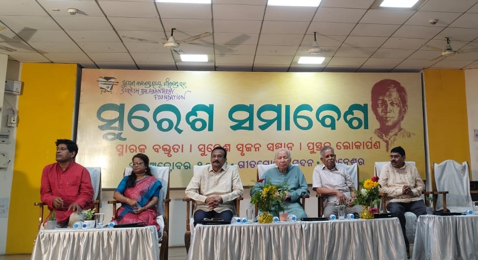 ସଂସ୍କୃତି ଗବେଷକ ସୁରେଶ ବଳବନ୍ତରାୟଙ୍କ ୭୧ ତମ ଜୟନ୍ତୀ ପାଳିତ ସଂସ୍କୃତି ଗବେଷକ ସୁରେଶ