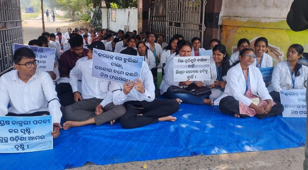 ରାଜ୍ୟର ୭ଟି ସରକାରୀ ଆୟୁଷ ମହାବିଦ୍ୟାଳୟ ରେ ଛାତ୍ର ଧର୍ମଘଟ ଆରମ୍ଭ, କଲେଜ ବନ୍ଦ ରାଜ୍ୟର ୭ଟି ସରକାରୀ ଆୟୁଷ