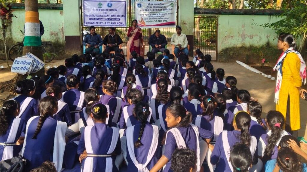 ବାଣପୁରରେ ମହିଳା ହିଂସା ବିରୋଧୀ ଅଭିଯାନ ନେଇ ସଚେତନା କାର୍ଯ୍ୟକ୍ରମ ବାଣପୁରରେ ଶିଶୁକନ୍ୟା ସୁରକ୍ଷା