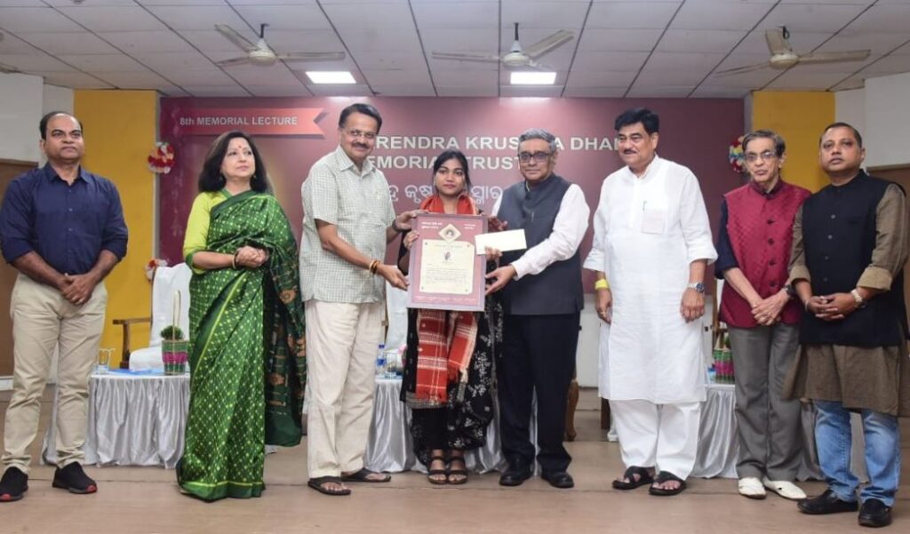 ବରେନ୍ଦ୍ରକୃଷ୍ଣ ଧଳ ଅଷ୍ଟମ ସ୍ମାରକୀ ବକ୍ତୃତାମାଳା, ଯୋଗ ଦେଲେ ବରିଷ୍ଠ ସାମ୍ବାଦିକ ସ୍ବପନ ଦାସଗୁପ୍ତା ବରେନ୍ଦ୍ରକୃଷ୍ଣ ଧଳ