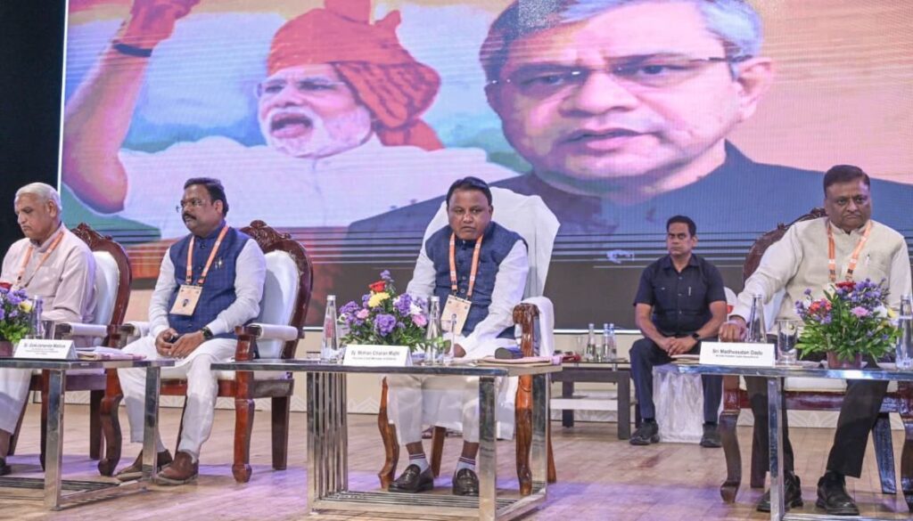 ଲଘୁ ଉଦ୍ୟୋଗ ଭାରତୀ ଶିଳ୍ପ ସମ୍ମିଳନୀ